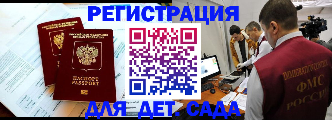 прописка для кредита в Галиче