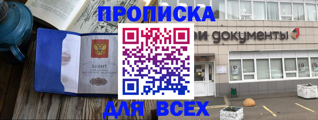 найти адрес прописки в Галиче