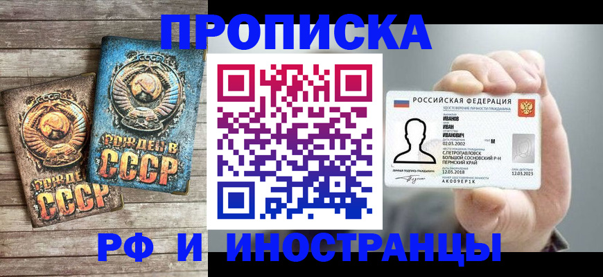 где прописаться в Галиче