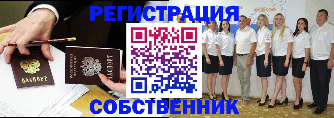 где прописаться в Галиче