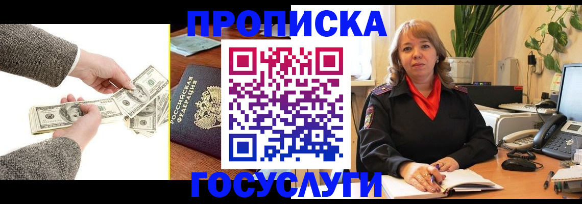 найти адрес прописки в Галиче